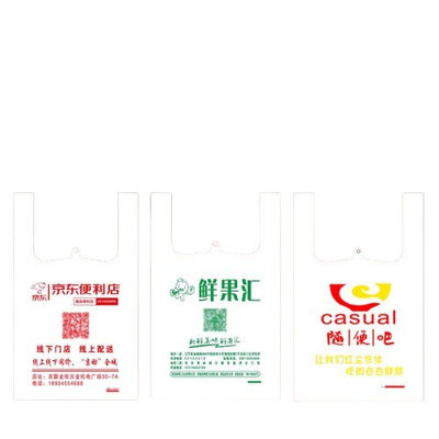 재활용 가능한 플라스틱 웨스트 스타일 휴대용 가방 30 미크론 흰색 웨스트 휴대용 가방