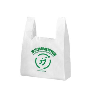 버진 PE 인쇄 플라스틱 웨스트 휴대용 가방 쇼핑용 맞춤형 크기