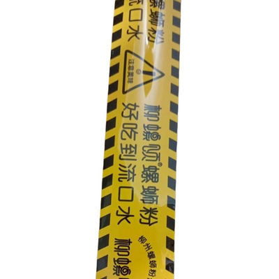인쇄된 BOPP 포장 테이프 0.042mm 두께 사용자 지정 색상
